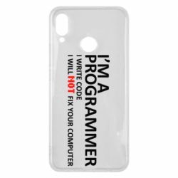 Чехол для Huawei P Smart Plus 2018 I'm a programmer - PrintSalon