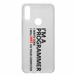 Чехол для Xiaomi Redmi 7 I'm a programmer - PrintSalon