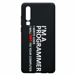 Чехол для Huawei P30 I'm a programmer - PrintSalon