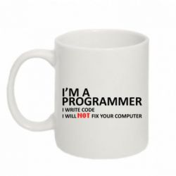 Чашка 320ml I'm a programmer