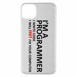 Чехол для iPhone 11 Pro Max I'm a programmer - PrintSalon