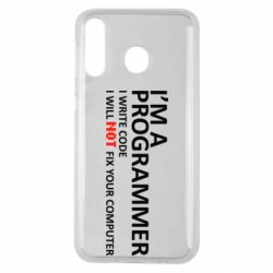 Чехол для Samsung M30 I'm a programmer - PrintSalon