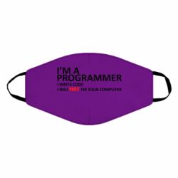 Маска многоразовая I'm a programmer - PrintSalon