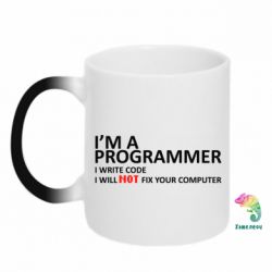 Чашка-хамелеон I'm a programmer - PrintSalon