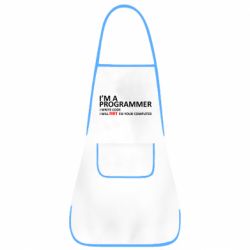 Фартук I'm a programmer - PrintSalon