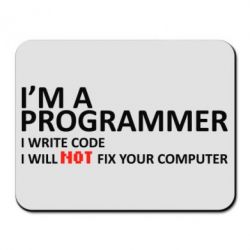 Коврик для мыши I'm a programmer - PrintSalon