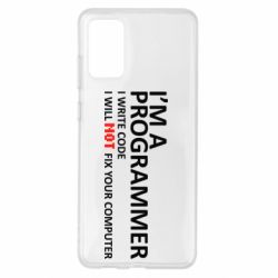 Чехол для Samsung S20+ I'm a programmer - PrintSalon