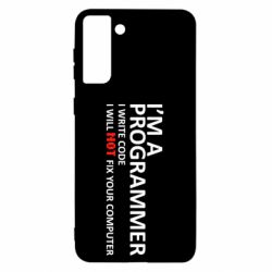 Чехол для Samsung S21 Ultra I'm a programmer - PrintSalon