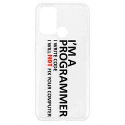 Чехол для Oppo A52/A72/A92 I'm a programmer - PrintSalon