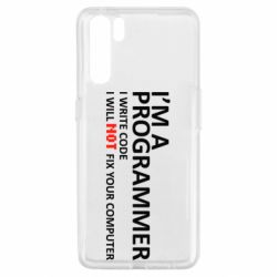 Чехол для Oppo A91/Reno3 I'm a programmer - PrintSalon