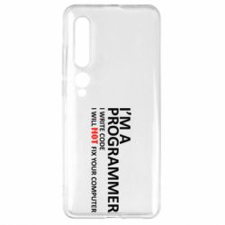 Чехол для Xiaomi Mi10/10 Pro I'm a programmer - PrintSalon