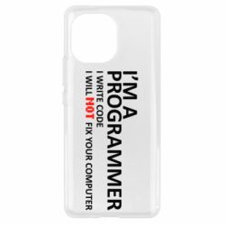 Чехол для Xiaomi Mi11 I'm a programmer - PrintSalon