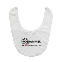 Слюнявчик  I'm a programmer - PrintSalon