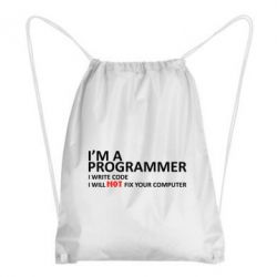 Рюкзак-мешок I'm a programmer - PrintSalon