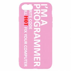 Чехол для iPhone SE 2022 I'm a programmer - PrintSalon