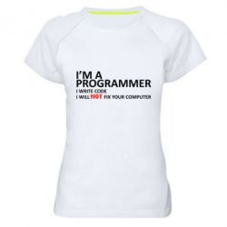 Женская футболка для спорта I'm a programmer - PrintSalon