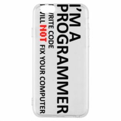 Чехол для iPhone 6/6S I'm a programmer - PrintSalon