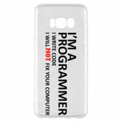 Чехол для Samsung S8 I'm a programmer - PrintSalon