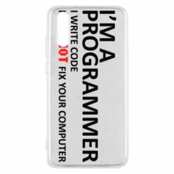 Чехол для Huawei P20 I'm a programmer - PrintSalon