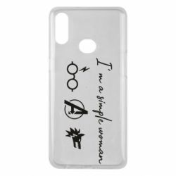 Чехол для Samsung A10s I'm a simple woman