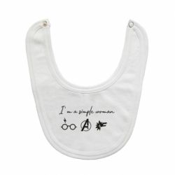 Слюнявчик  I'm a simple woman - PrintSalon