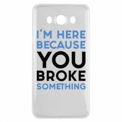 Чохол для Samsung J7 2016 I'm here because you broke something - PrintSalon