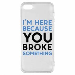 Чохол для iphone 5/5S/SE I'm here because you broke something - PrintSalon