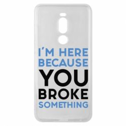 Чохол для Meizu Note 8 I'm here because you broke something - PrintSalon