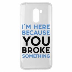 Чохол для Xiaomi Pocophone F1 I'm here because you broke something - PrintSalon