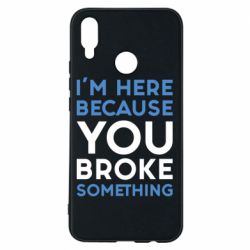 Чохол для Huawei P Smart Plus 2018 I'm here because you broke something - PrintSalon