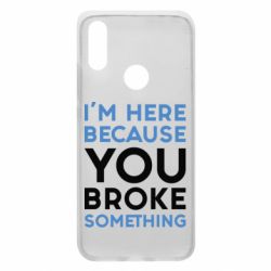 Чохол для Xiaomi Redmi 7 I'm here because you broke something - PrintSalon
