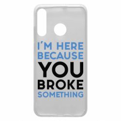 Чохол для Huawei P30 Lite I'm here because you broke something - PrintSalon
