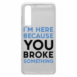 Чохол для Huawei P30 I'm here because you broke something - PrintSalon