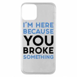 Чохол для iPhone 11 I'm here because you broke something - PrintSalon