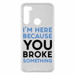 Чохол для Xiaomi Redmi Note 8 I'm here because you broke something - PrintSalon
