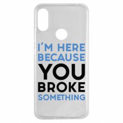 Чохол для Xiaomi Redmi Note 7 I'm here because you broke something - PrintSalon