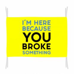 Прапор I'm here because you broke something - PrintSalon