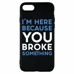 Чохол для iPhone 7 I'm here because you broke something - PrintSalon