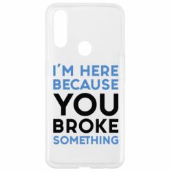 Чохол для Oppo A31 I'm here because you broke something - PrintSalon