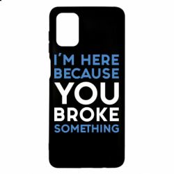 Чохол для Samsung M51 I'm here because you broke something - PrintSalon
