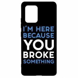 Чохол для Samsung S10 Lite I'm here because you broke something - PrintSalon