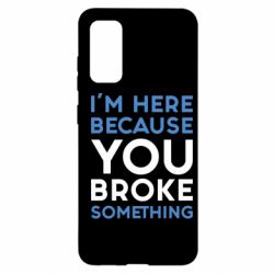 Чохол для Samsung S20 I'm here because you broke something - PrintSalon