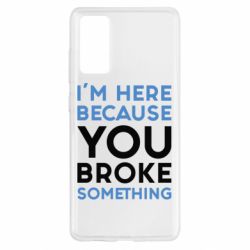 Чохол для Samsung S20 FE I'm here because you broke something - PrintSalon