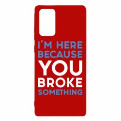 Чохол для Samsung Note 20 I'm here because you broke something - PrintSalon