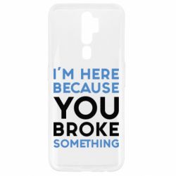 Чохол для Oppo A5/A9 2020 I'm here because you broke something - PrintSalon