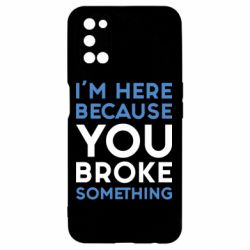 Чохол для Oppo A52 / A72 / A92I'm here because you broke something - PrintSalon