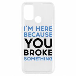 Чохол для Oppo A53 / A32 / A33I'm here because you broke something - PrintSalon