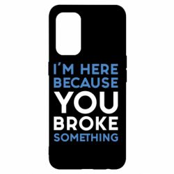 Чохол для Oppo Reno 5 4G I'm here because you broke something - PrintSalon