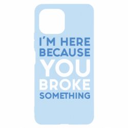 Чохол для Xiaomi Mi11 Lite I'm here because you broke something - PrintSalon