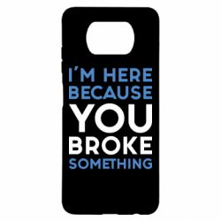 Чохол для Xiaomi Poco X3 I'm here because you broke something - PrintSalon